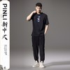 PINLI品立新中式夏季新款男士立体蝴蝶短袖T恤贴布绣休闲上衣BG242111053 商品缩略图1