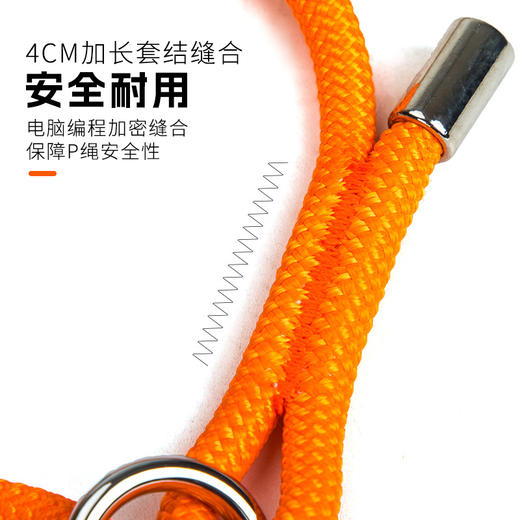 奥芬洁牵引绳P绳（防爆冲赛级P绳） 商品图2