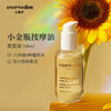 Evereden婴儿抚触油?118ml 商品缩略图1