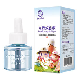 十月小天使电热蚊香液单只装45ml