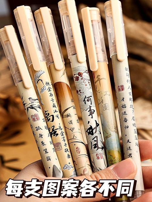 国风雅颂速干中性笔中国风刷题笔走珠笔学生专用黑色水笔签字笔 商品图5