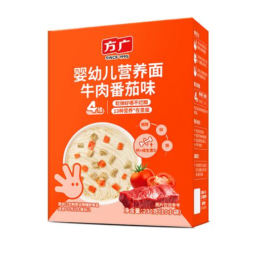 方广婴幼儿营养面230g 商品图1
