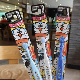 惠百施儿童牙刷2-6岁 大雄哆啦A梦款
