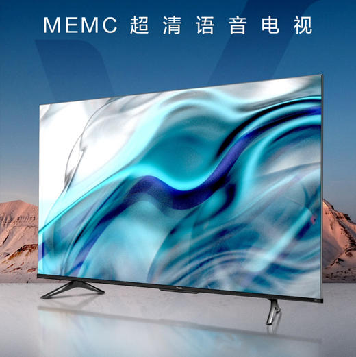 维达（Vidda）电视 75V1F-S 海信出品 商品图0