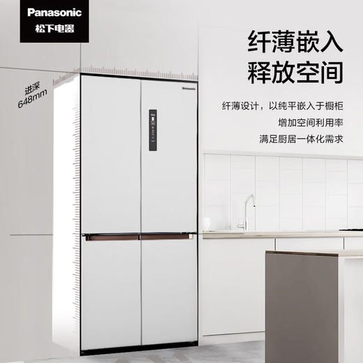松下（Panasonic） 575升超薄嵌入式大容量十字对开门冰箱 微冻保鲜臻材保鲜宽幅变温双循环 NR-W591CP-W 商品图6