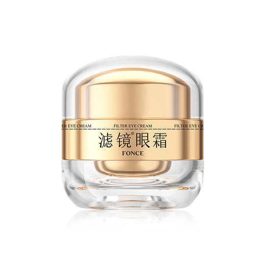 梵西滤镜眼霜2.0分层抗皱保湿抗皱提拉紧致抗老淡化细纹官方正品 20g/瓶 商品图4
