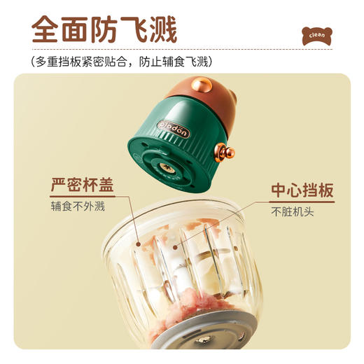 浦利顿双档小棕熊辅食机PLD-FS-608 商品图1