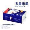 苏软软 抽取式面巾纸140mm*175mm360张*10包 商品缩略图2