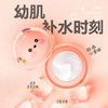 28年3月 每萌 水嫩嫩保湿水水霜 50g 商品缩略图1