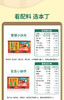 本丁小酥球虾虾 商品缩略图2