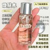 【3.24王炸割肉价】lamer海蓝之谜焕肤水30ml/30ml *2（限25年下半年） 商品缩略图3