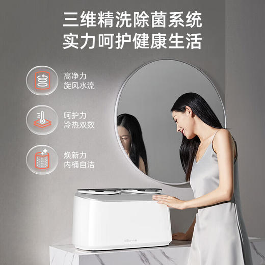 小熊（Bear）全自动双舱洗衣机 家用迷你内衣内裤清洗机 专用洗袜神器婴儿洗脱一体高温洗衣机分桶清洗 商品图3