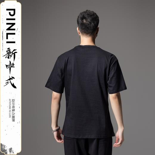 PINLI品立新中式2024夏季新款翠竹绣花短袖T恤男士中国风体恤衫潮BG242111061 商品图2