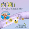 Evereden儿童香香公主柔顺洗发水?200ml? 商品缩略图4