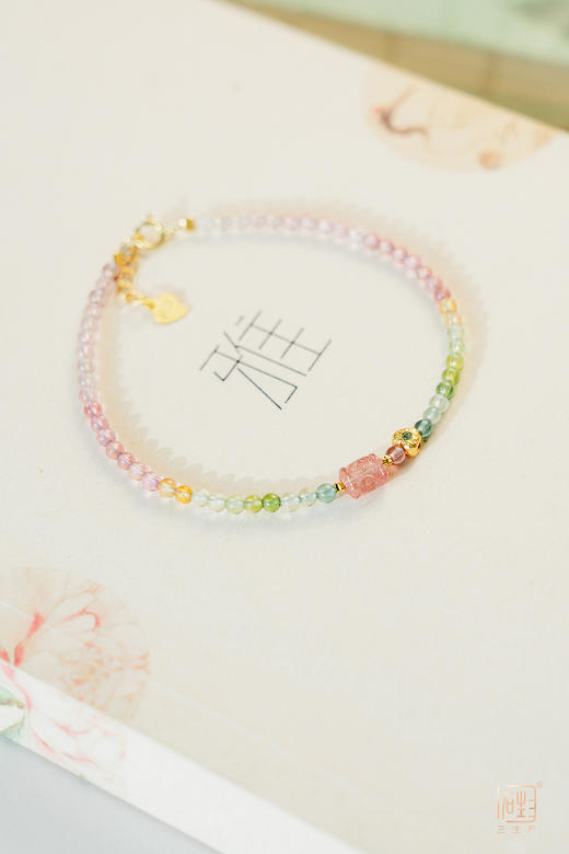 马卡龙色彩色碧玺圆珠路路通手链 商品图2