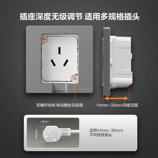 公牛 隐藏式墙壁插座 商品图3