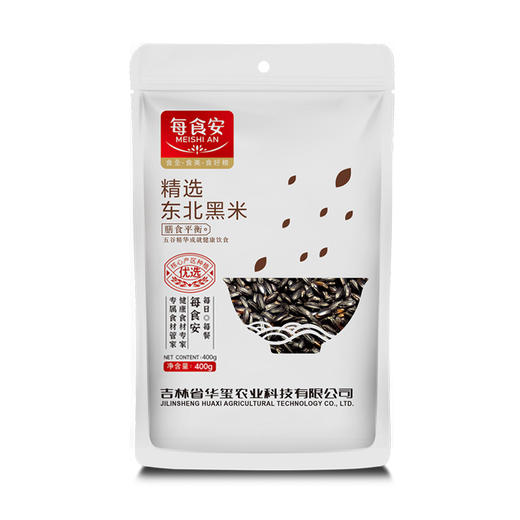 每食安精选东北黑米400g*2 商品图4