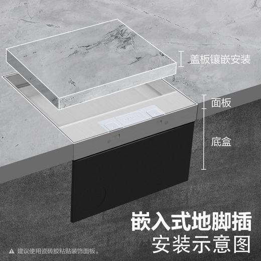 公牛 隐藏式不锈钢地插 商品图6