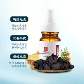 【新款爆品 买四送三】广药白云山巧然堂防脱育发液80ml/瓶 国妆特证 草本植物萃取 安全不刺激 滋养发根 激发毛囊活力 防脱固发 焕发新生 拯救地中海