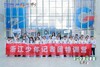 2024浙江少年记者团“京杭文化交流团”小记者火爆招募 商品缩略图2