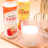 「两种口味！整箱装」娃哈哈营养快线450ml*15瓶整箱 原味菠萝味网红饮品酸奶饮料哇哈哈酒水 商品缩略图3