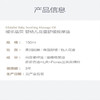 嗳乐蓓贝婴幼儿花蕾舒缓按摩油 150ml 商品缩略图2