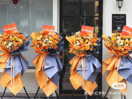 韩式高端开业花篮（一对） 商品图2