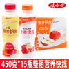「两种口味！整箱装」娃哈哈营养快线450ml*15瓶整箱 原味菠萝味网红饮品酸奶饮料哇哈哈酒水 商品缩略图0