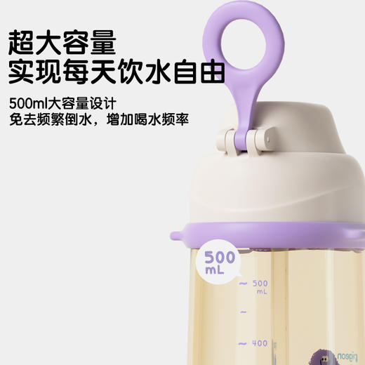 【满减】贝亲 双饮口 PPSU儿童水杯 3岁+ 500ml 商品图4