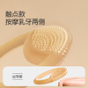 世喜圆环按摩牙胶4+ 商品缩略图3