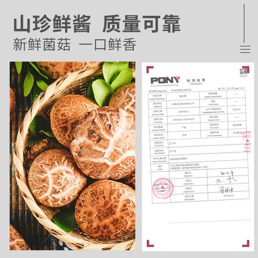 【闻着就鲜！香菇酱拌面下饭酱】菇香浓厚，鲜香可口，拌面下饭酱，火锅蘸料酱调味品菌王香菇酱500g 商品图2