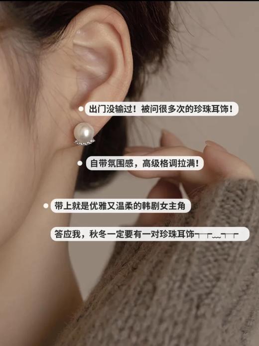 超美！！精致锆石珍珠高级感耳钉 商品图3