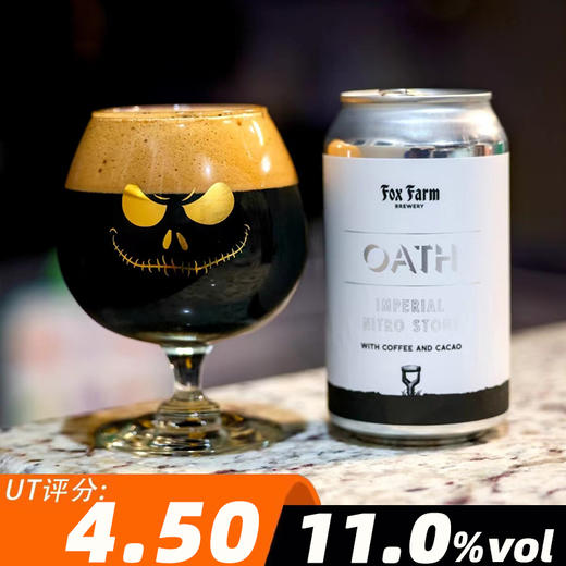 狐狸农场 誓言 355ml 商品图0