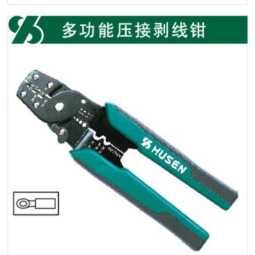 沪森 多功能压接剥线钳 商品图0