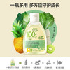 Green Kulture餐具果蔬清洁液700ML 商品缩略图1