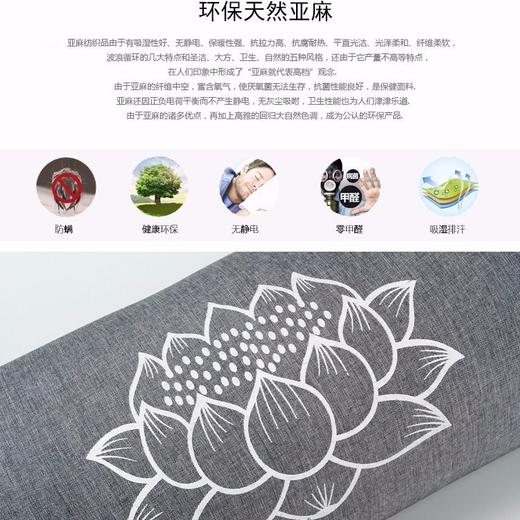 四季亚麻飘窗垫大头垫顺滑加厚家用垫榻榻米垫防滑垫 商品图3