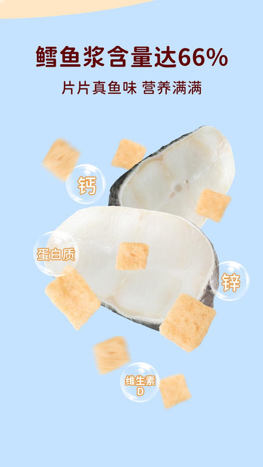 本丁满多小鱼片 商品图4