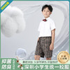 夏季小学生礼服套装（高级版）-跨乐校服 商品缩略图2