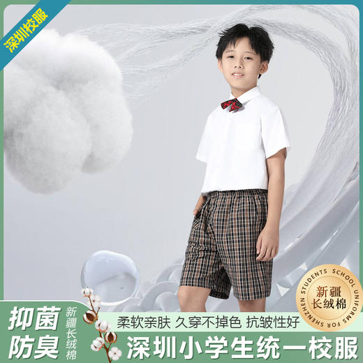 夏季小学生礼服套装（高级版）-跨乐校服 商品图2