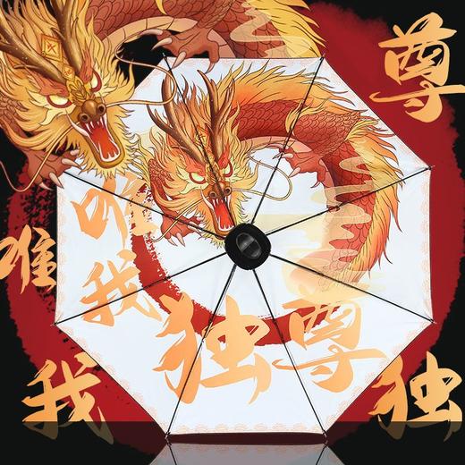 动漫同款天机伞 大号长柄雨伞晴雨两用男女双人武士刀伞学生个性国潮中国风创意伞 商品图6