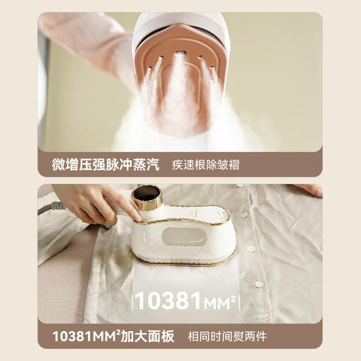 大宇挂烫机电熨斗便捷式HI-042 商品图1