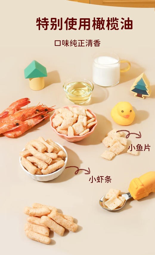 本丁满多小虾条 商品图3