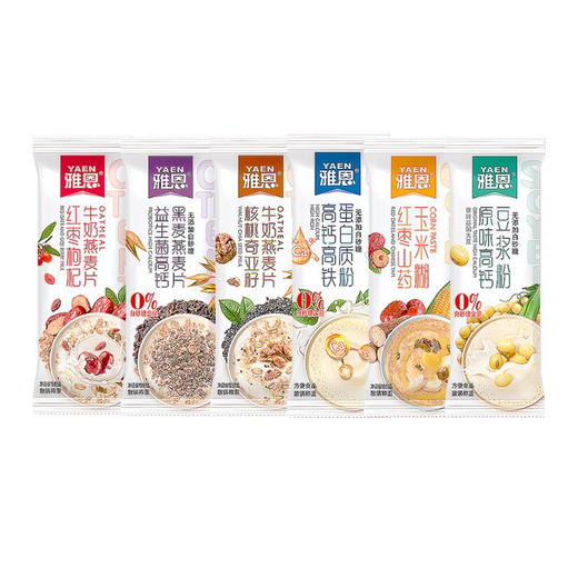 雅恩原味高钙豆浆粉638g 商品图1