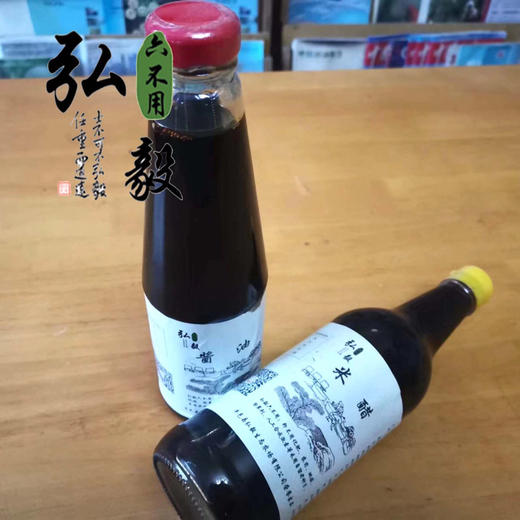 【弘毅六不用生态农场】六不用 酱油醋 套装 各一瓶/份 商品图2