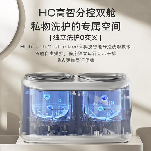 小熊（Bear）全自动双舱洗衣机 家用迷你内衣内裤清洗机 专用洗袜神器婴儿洗脱一体高温洗衣机分桶清洗 商品图4