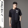PINLI品立2024新中式夏季新款男士中国风植物印花圆领休闲短袖T恤BG242111059 商品缩略图3