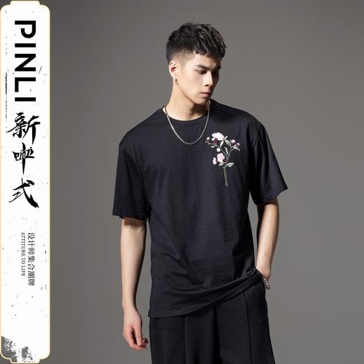 PINLI品立2024新中式夏季新款男士中国风植物印花圆领休闲短袖T恤BG242111059 商品图3