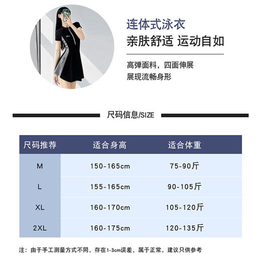 【显高显瘦❗️视觉显瘦连体式泳衣】新款爆款时尚连体泳衣，保守裙式夏游泳温泉泳装QQ 商品图3