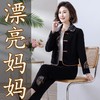 TZF-中式国风中老年妈妈民族风上衣长裤洋气两件套 商品缩略图2