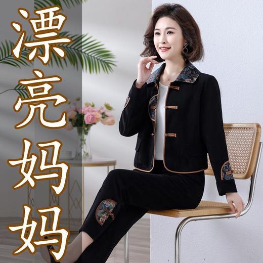 TZF-中式国风中老年妈妈民族风上衣长裤洋气两件套 商品图2